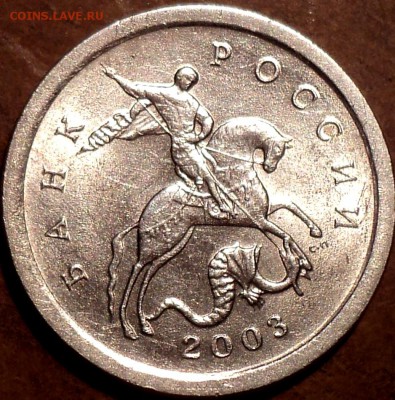 1 коп 2003 сп -шт А2 или А5? - DSC05656.JPG