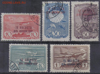 СССР 1939г День Авиации полн.серия до 27.11 22.00мск - СССР 1939г День Авиации полн.серия СК=300РУБ