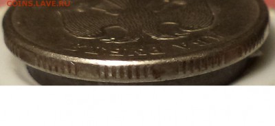 2 р 2009 г СПМД магнитная с плакировкой. - 2р09 4.JPG