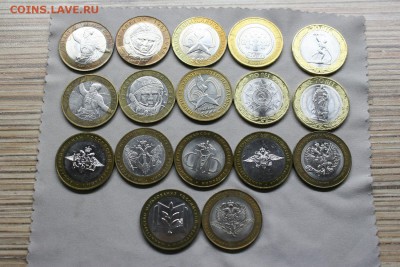 ВСЯ юбилейка по 2015г. с разбивкой по МД 209монет до 05.12 - All1.JPG