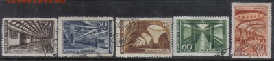 СССР 1947г Метро 5м до 27.11 22.00мск - СССР 1947г Метро 5м