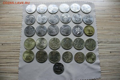ВСЯ юбилейка по 2015г. с разбивкой по МД 209монет до 05.12 - All9.JPG