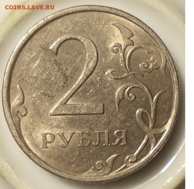 2 р 2009 г СПМД магнитная с плакировкой. - 2р09.JPG
