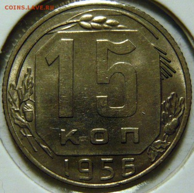 3 копейки 1962 - P1170110.JPG