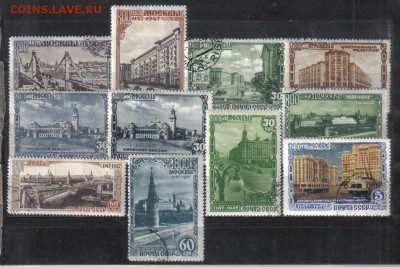СССР 1947г 800-летие Москвы 11м до 27.11 22.00мск - СССР 1947г 800-летие Москвы 11м