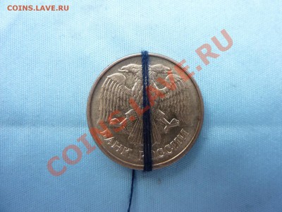 Поворот 180 градусов 1 рубль 1992г. до 9.01.11 в 22-00 - MEMO0006.JPG