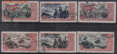 СССР 1947г 30 лет ВОСР зуб полн.серия до 27.11 22.00мск - СССР 1947г 30 лет ВОСР зуб полн.серия