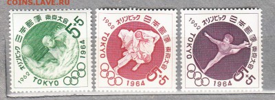 Япония 1962 летние ол игры Токио (2) - 397