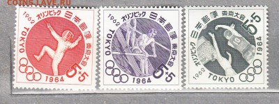 Япония 1962 летние ол игры Токио (3) - 398
