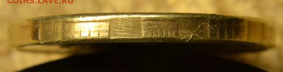 10 руб. 2015 г., - гриб со смещением центра? - DSC_5961.JPG