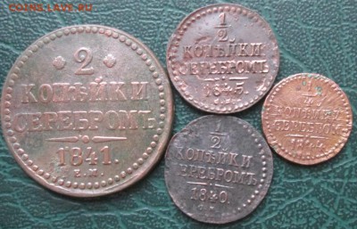 4 Копейки 1840-45 г. окон. 30.11.2016 г. 22-00 МСК. - 1