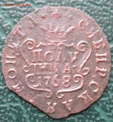Полушка 1768 г. КМ окон. 30.11.2016 г. 22-00 МСК. - 0