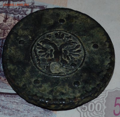 5 копеек 1726 НД и 5 копеек 1826 старый герб на оценку - DSC_0007.JPG