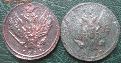 2 Копейки 1810,11 КМ окон. 30.11.2016 г. 22-00 МСК. - 22