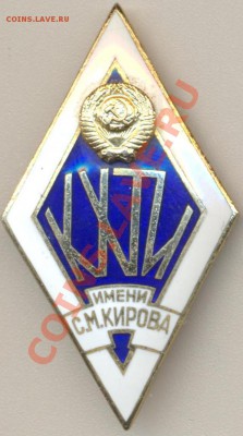 Ромб КХТИ - КХТИ 001