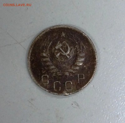 10 коп. 1944  до 01.12.16 22-00 МСК - 20161125_173020