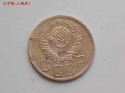 5 копеек 1950  г 26.11.2016 22-00 москв - DSCN2074.JPG