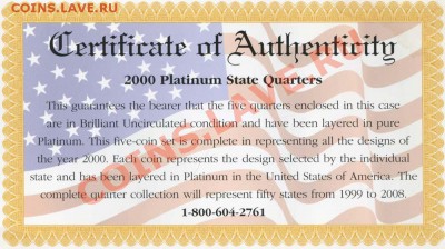 "Золотистые" квотеры - set-us_platin