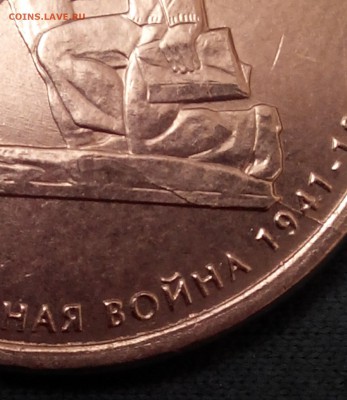 5 Расколов,на 5 Юбилейных монет России.2012-2015г. - 20161125235151-1
