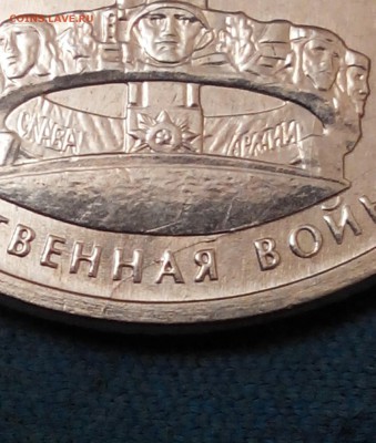 5 Расколов,на 5 Юбилейных монет России.2012-2015г. - 20161125235230-1