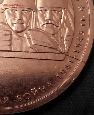 5 Расколов,на 5 Юбилейных монет России.2012-2015г. - 20161125235257-1