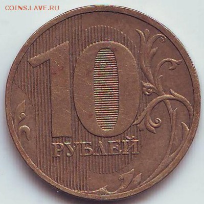 Статистика просмотра от кошелька до банковских мешков. - Image0121.JPG