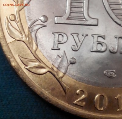 5 Расколов,на 5 Юбилейных монет России.2012-2015г. - 20161125235448-1