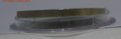 3 руб 2011г Сочи Биатлон - DSC06145.JPG