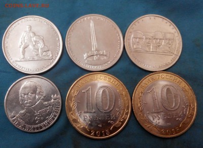 5 Расколов,на 5 Юбилейных монет России.2012-2015г. - 20161125235526-1