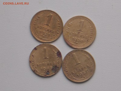 1 коп 1931,38,49,57 до 26.11.2016 22-00 московское - DSCN2052.JPG