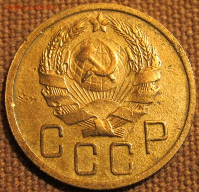 5коп. 1935. Новый тип. До 28.11.16. 22-00 Мск. - IMG_1798.JPG