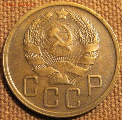5коп. 1936.Хороший! До 28.11.16. 22-00 Мск. - IMG_1784.JPG