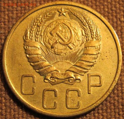 5коп. 1939. Хороший! До 28.11.16. 22-00 Мск. - IMG_1782.JPG
