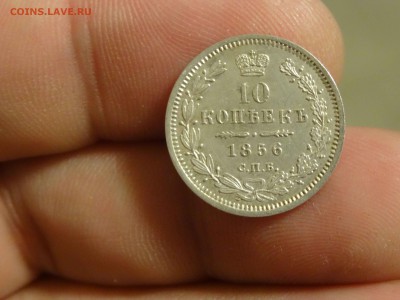 10 коппеек 1856 в коллекцию! 30.11 до 22.00 - DSC07780