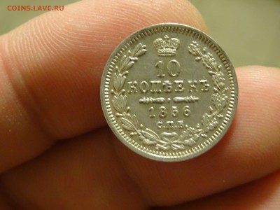 10 коппеек 1856 в коллекцию! 30.11 до 22.00 - DSC07787