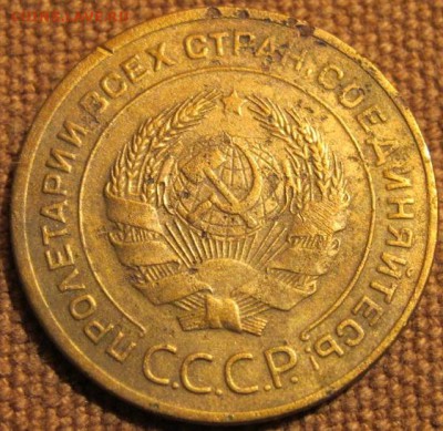 5коп. 1928. До 28.11.16. 22-00 Мск. - IMG_1792.JPG
