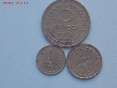 1,2,5  копеек 1931г до 26.11.2016 22-00 москов - DSCN2200.JPG