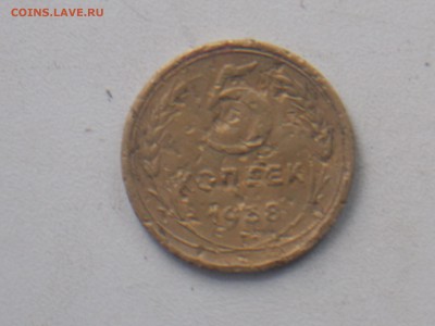 5 к 1938 г 26.11.2016 22-00 москв - DSCN2022.JPG