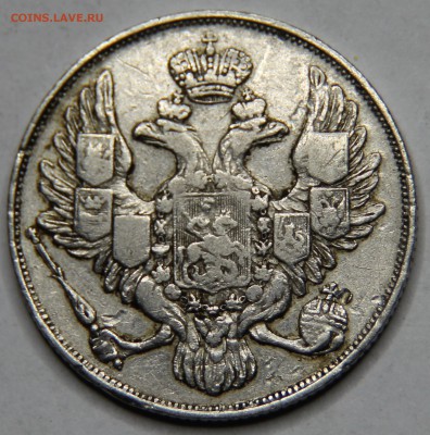 3 рубля 1831 определение подлинности - IMG_5143.JPG