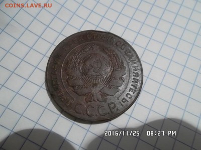 5 копеек 1924 года - SAM_3760.JPG
