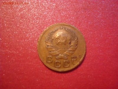 1коп. 1936. До 28.11.16. 22-00 Мск. - DSC01256.JPG