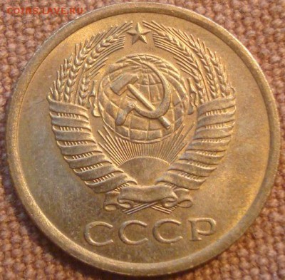 5коп. 1974. Остатки блеска. До 28.11.16. 22-00 Мск. - DSC01095.JPG