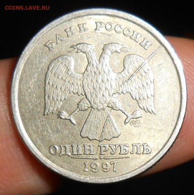 1 Рубль 1997 ммд раскол. - DSCN2378[1]
