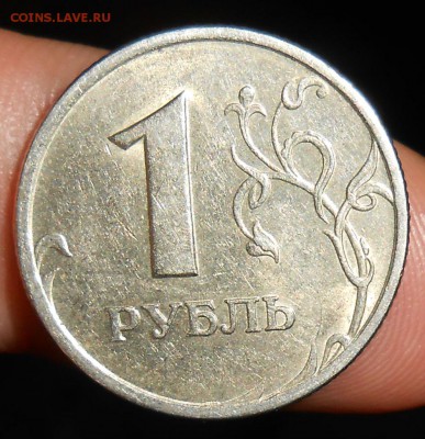 1 Рубль 1997 ммд раскол. - DSCN2380[1]