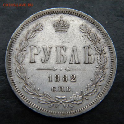 1 рубль 1882 года НФ - 011.JPG