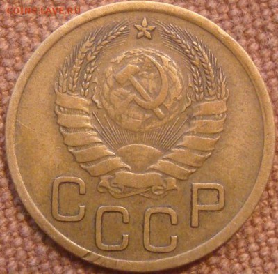3коп. 1941. Хорошая, сухая. До 28.11.16. 22-00 Мск. - DSC01143.JPG