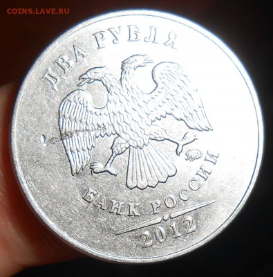 2 Рубля 2013 ммд что за брак? - DSCN2387[1]