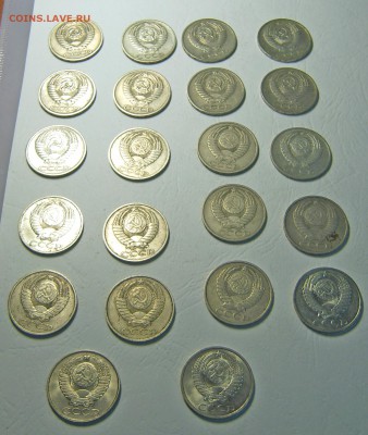 Полтинники СССР 1976, 1972-73, 1989, 1990 до 27.11 22-00 - 22 полтинника СССР-7
