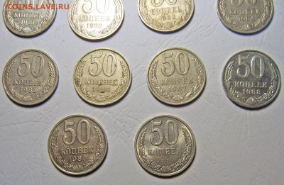 Полтинники СССР 1976, 1972-73, 1989, 1990 до 27.11 22-00 - 22 полтинника СССР-6
