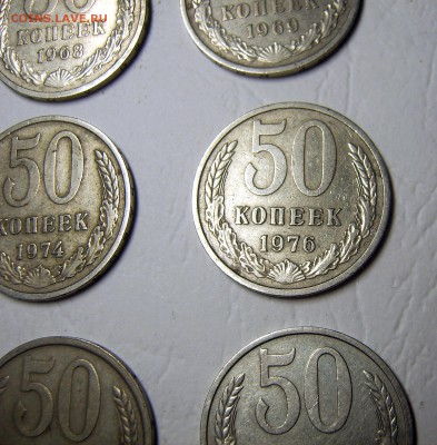 Полтинники СССР 1976, 1972-73, 1989, 1990 до 27.11 22-00 - 22 полтинника СССР-5